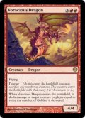 大食のドラゴン/Voracious Dragon [KvD-D07ENR]