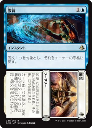 画像1: 腹背+面従/Failure+Comply [AKH-074JPR]