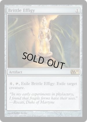 画像1: 【FOIL】脆い彫像/Brittle Effigy [M11-ENR]