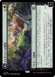 画像1: イクサランへの侵攻/Invasion of Ixalan [MOM-096JPR] (1)