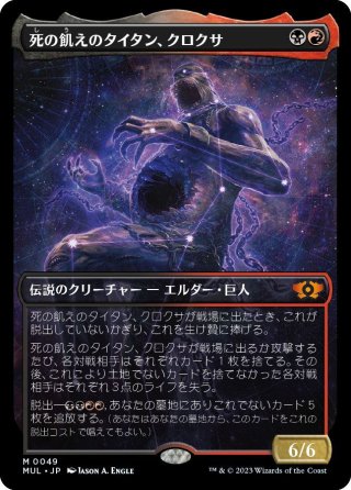 MTGシングルカード通販・エターナルブルー