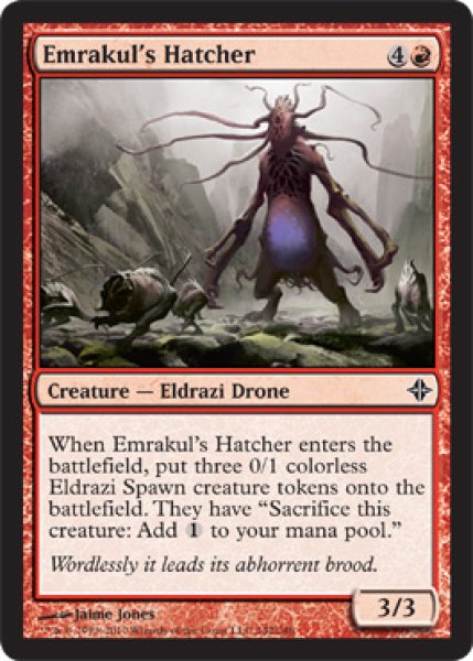 画像1: エムラクールの孵化者/Emrakul's Hatcher [ROE-052ENC] (1)