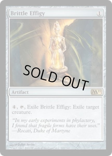 画像1: 【FOIL】脆い彫像/Brittle Effigy [M11-ENR] (1)